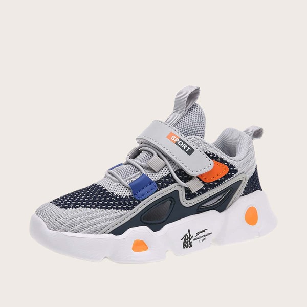 

Boys Cut-out Knit Sneakers, Grey