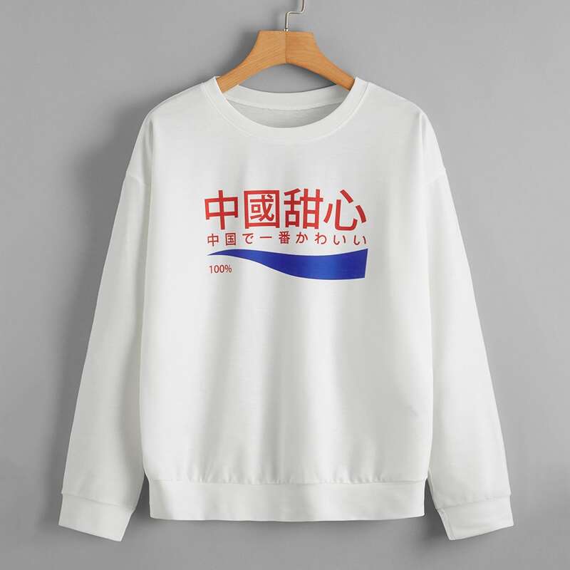 

Chinese Letter Graphic Drop Shoulder Sweatshirt, White