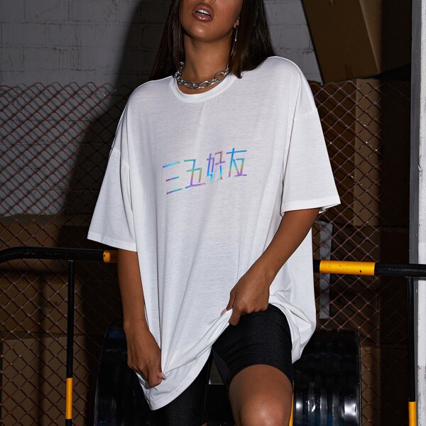 

Chinese Letter Graphic Drop Shoulder Longline Oversized Tee, White