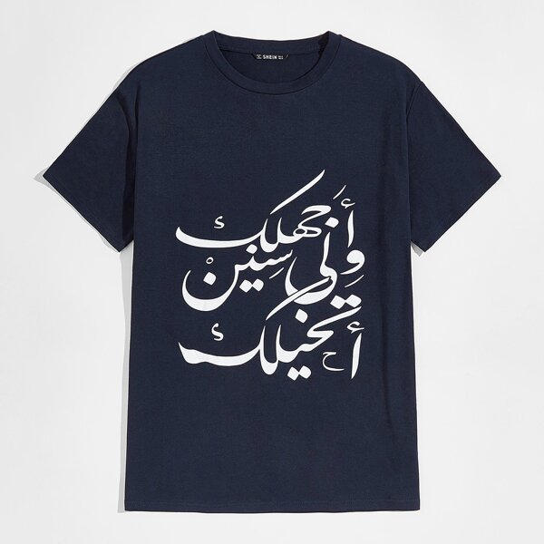 

Men Slogan Graphic Top, Navy blue