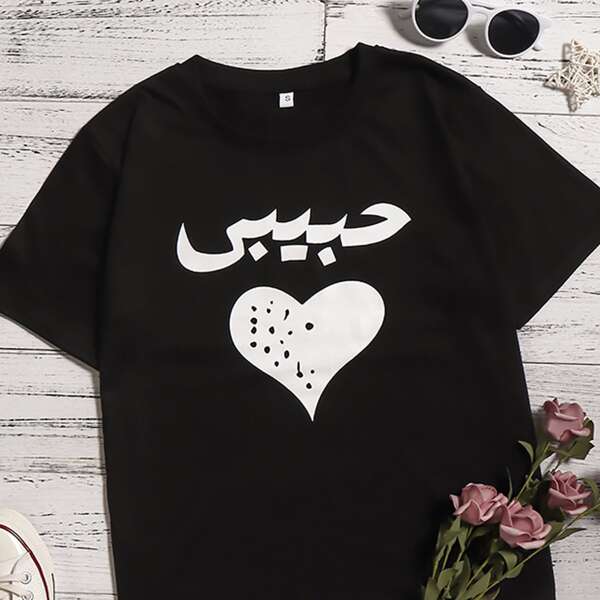 

Heart Print Crew Neck Tee, Black