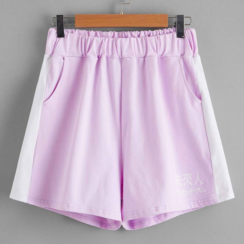 

Letter Graphic Shorts, Lilac purple