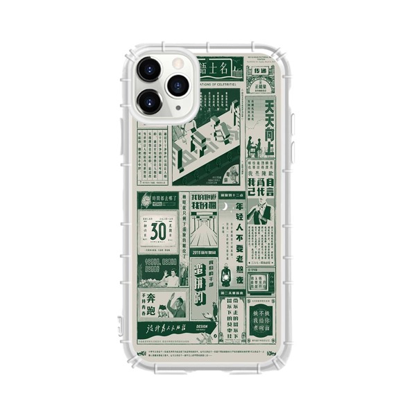 

1pc Vintage Pictorial Pattern iPhone Case, Green