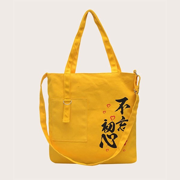 

Girls Canvas Tote Bag, Yellow