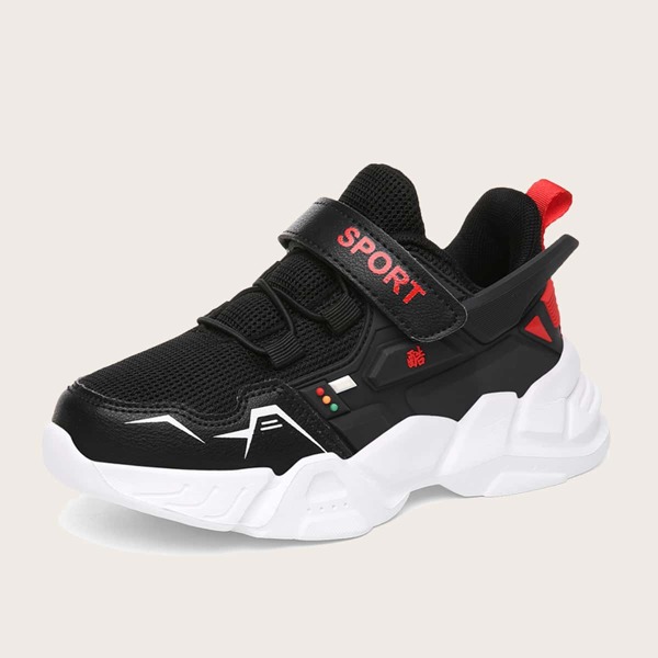 

Boys Letter Graphic Velcro Strap Chunky Sneakers, Black