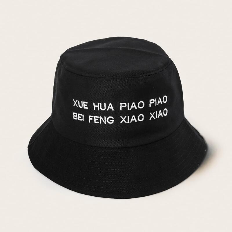 

Chinese Letter Embroidery Bucket Hat, Black