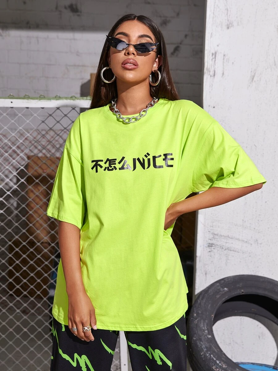 Camiseta con estampado de letra china de hombros caídos de lima neón - Verde Lima - Ver 1
