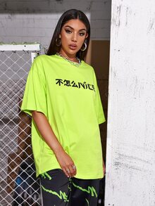 Camiseta con estampado de letra china de hombros caídos de lima neón - Verde Lima - Ver 4