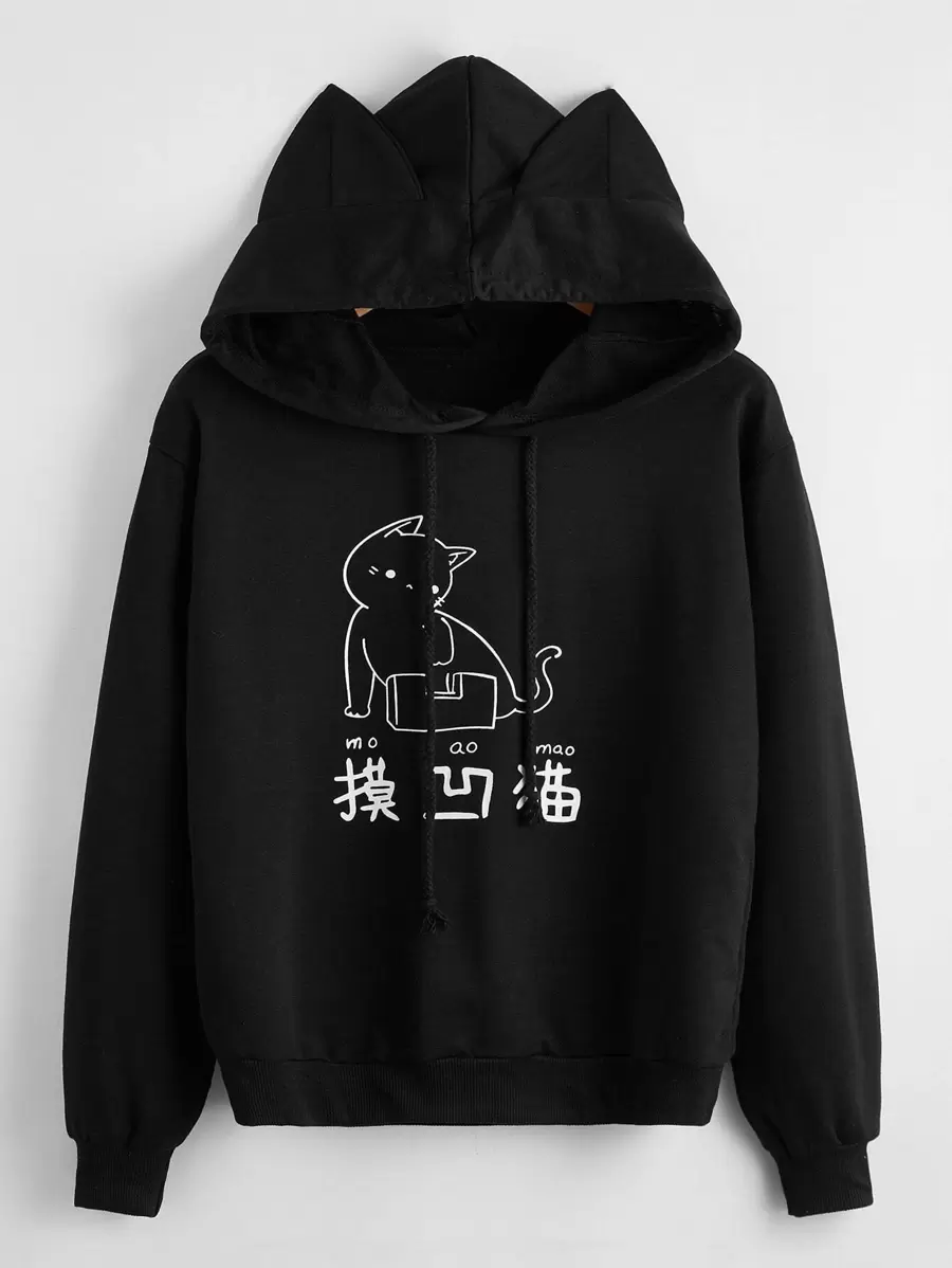 Chinese Characters &  Cartoon Graphic 3D Cat Ears Design Drawstring Hoodie - Black - View 1