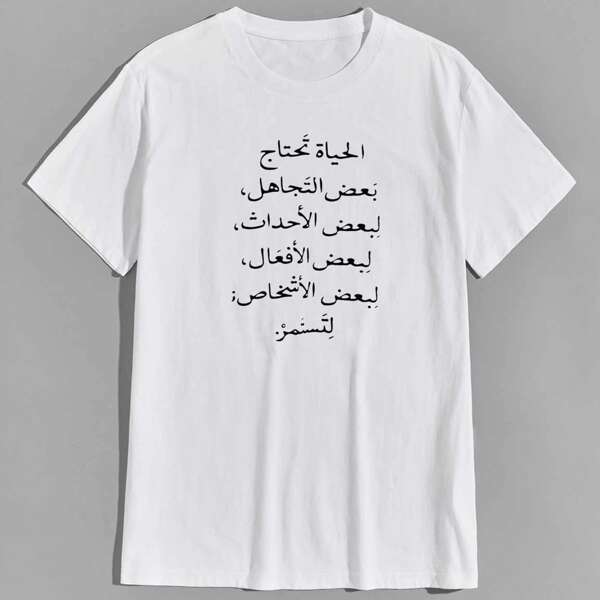 

Men Letter Graphic Round Neck Tee, White