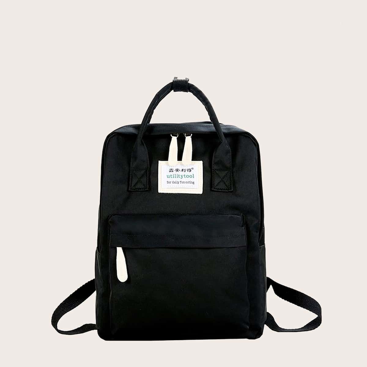 

Pocket Front Large Capacity Backpack, Black