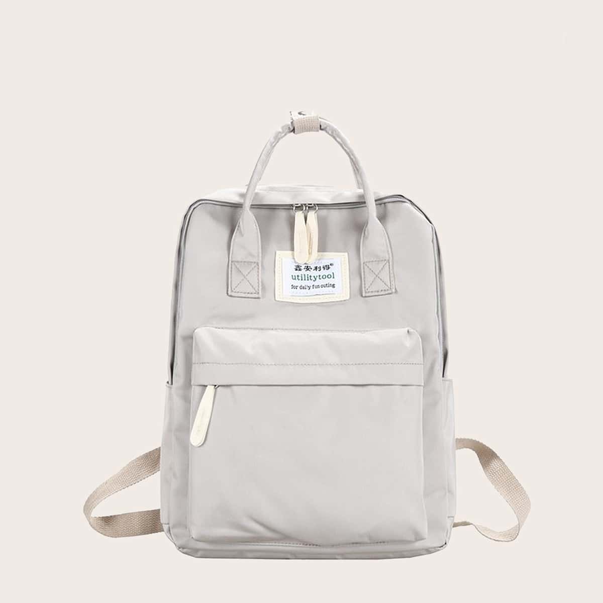 

Pocket Front Large Capacity Backpack, Beige