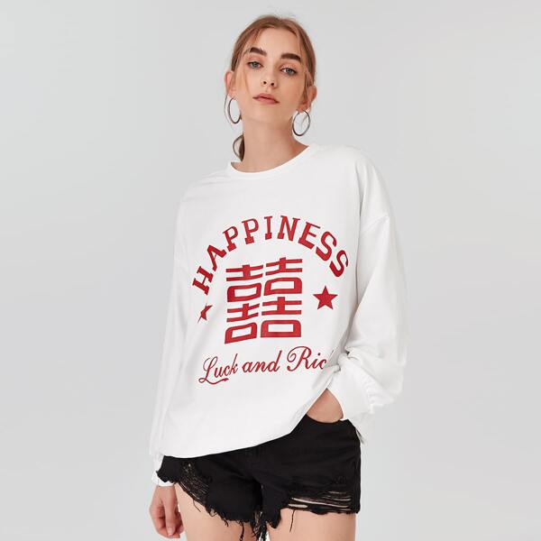 

Star And Slogan Graphic Drop Shoulder Sweatshirt, White