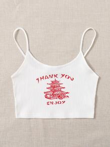 Muchica Letter and Tower Print Rib-knit Cami Top - White - View 3