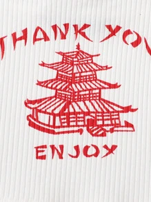 Muchica Letter and Tower Print Rib-knit Cami Top - White - View 4