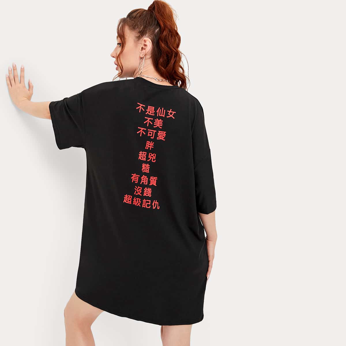 

Drop Shoulder Letter Graphic Tee Dress, Black