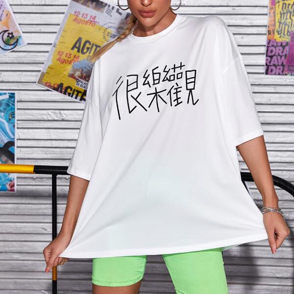 

Chinese Letter Graphic Drop Shoulder Tee, White