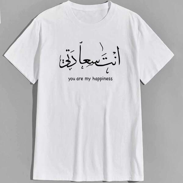 

Men Slogan Graphic Tee, White