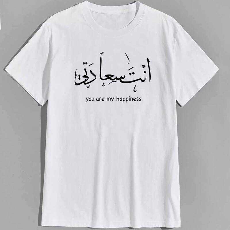 

Men Slogan Graphic Tee, White