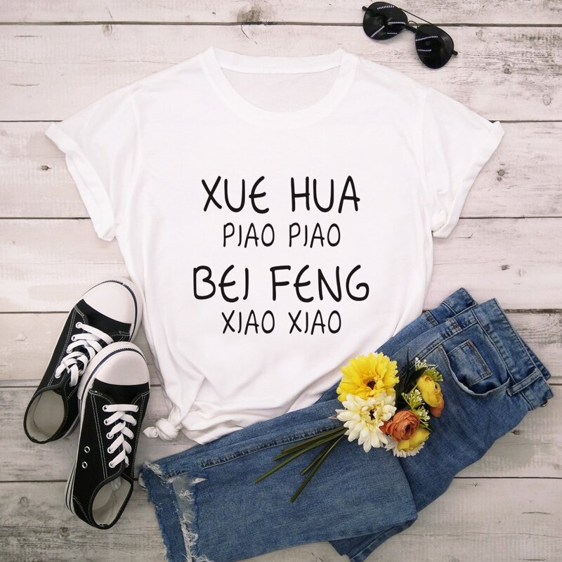 

Letter Graphic Tee, White