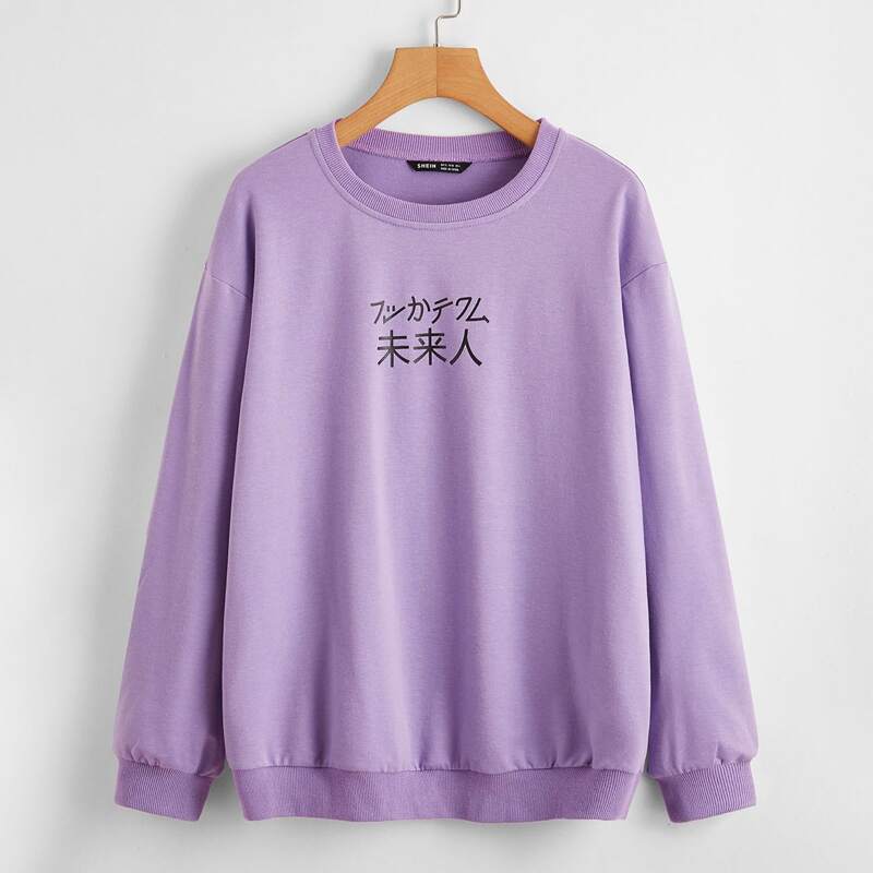 

Japanese Letter Graphic Drop Shoulder Pullover, Lilac purple