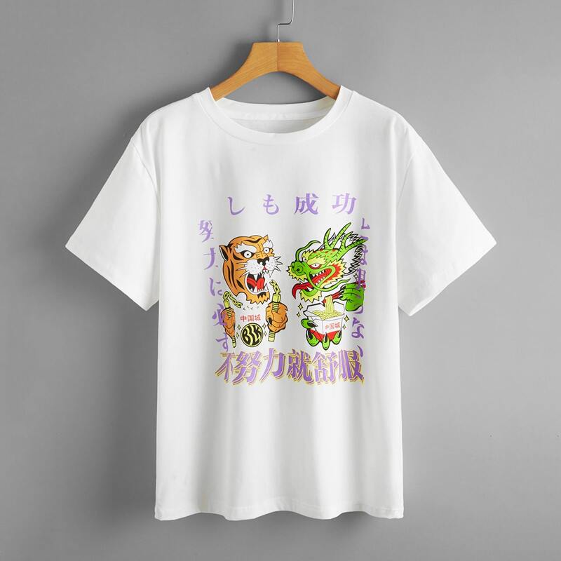 

Dragon & Tiger Graphic Tee, White