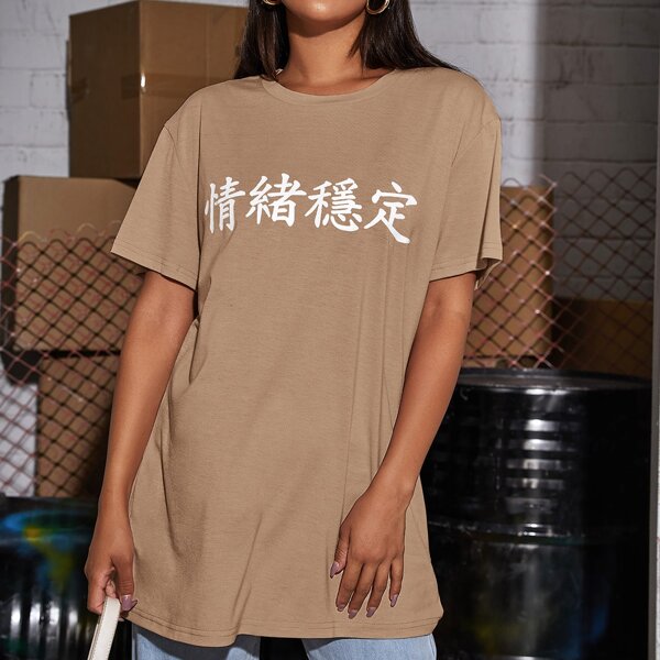 

Chinese Letter Graphic Longline Tee, Khaki