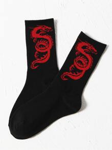 Calcetines con patrón de dragón - Negro - Ver 4