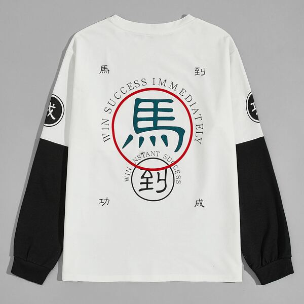 

Men Colorblock Chinese Letter Graphic Tee, White