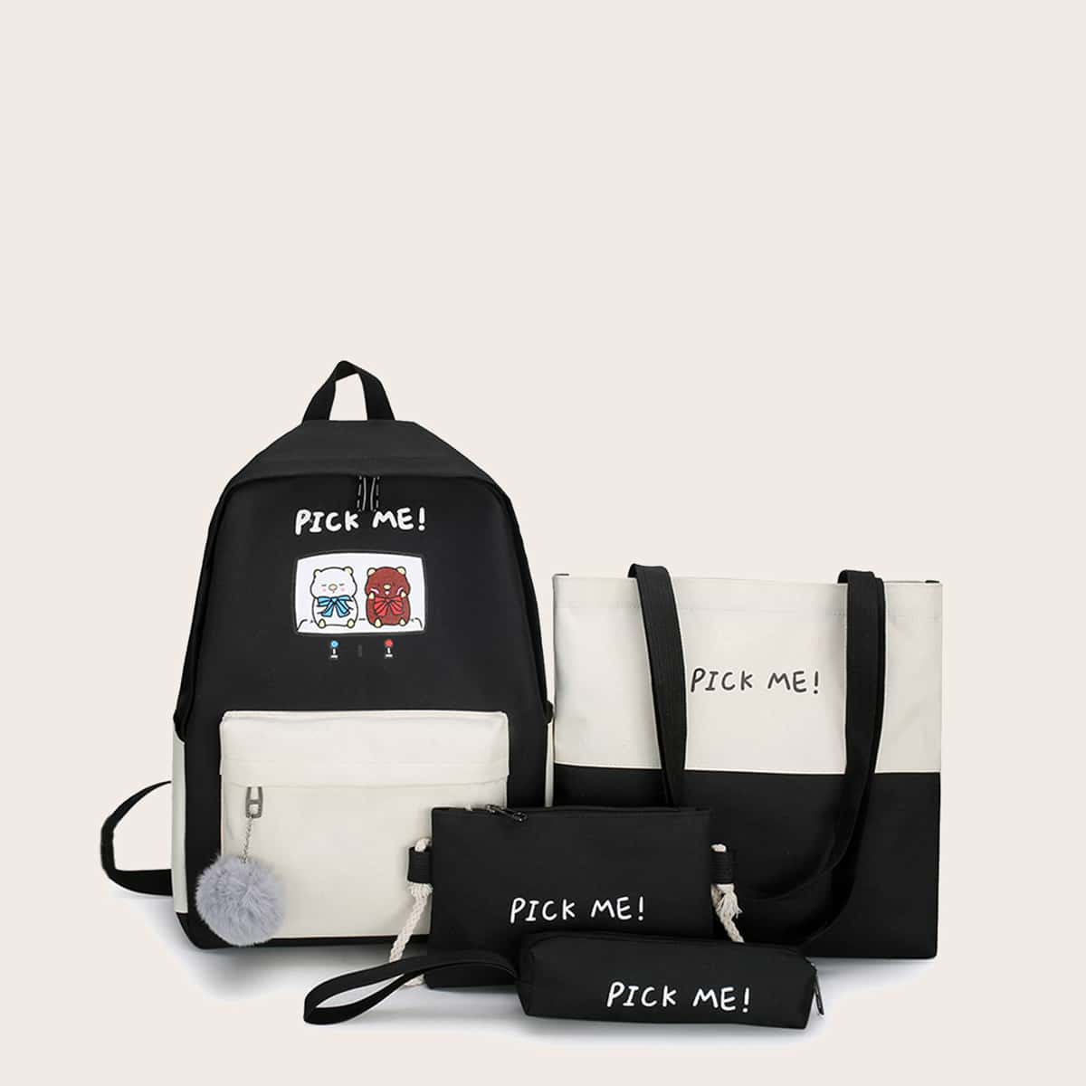 

4pcs Pom Pom Decor Colorblock Backpack Set, Black