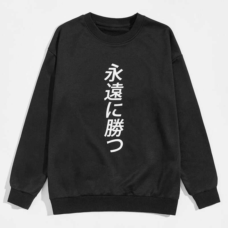

Guys Japanese Letter Graphic Sweatshirt, Black