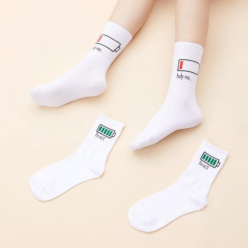

2pairs Battery Power Pattern Socks, White