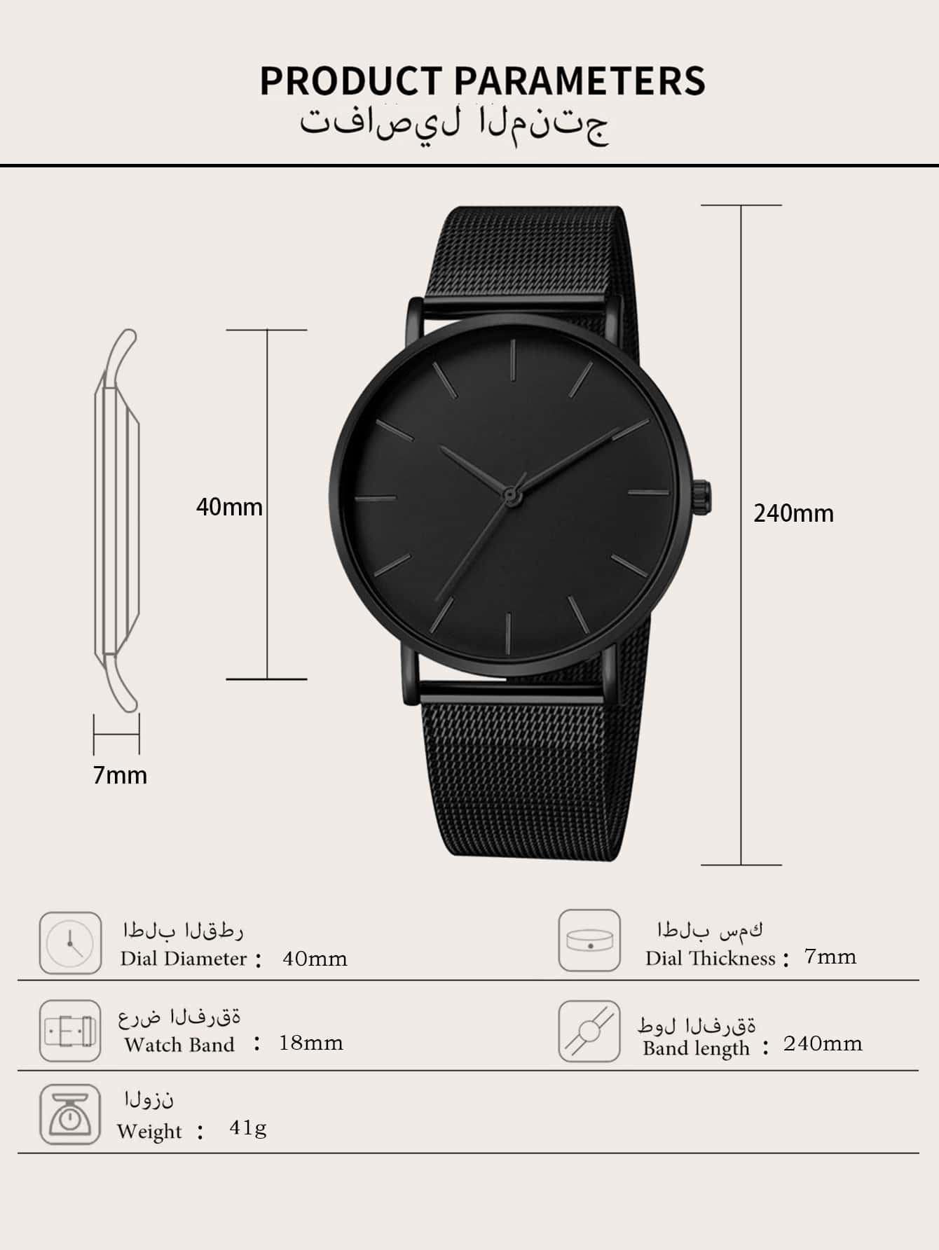 Relojes de hombre Negro Casual - Negro - Añade 4