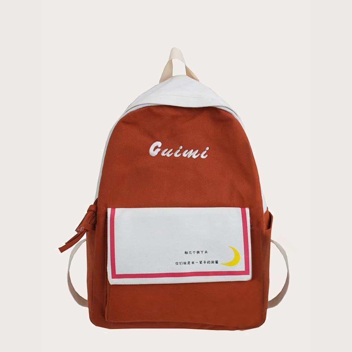 

Pocket Front Letter Embroidery Colorblock Backpack, Orange