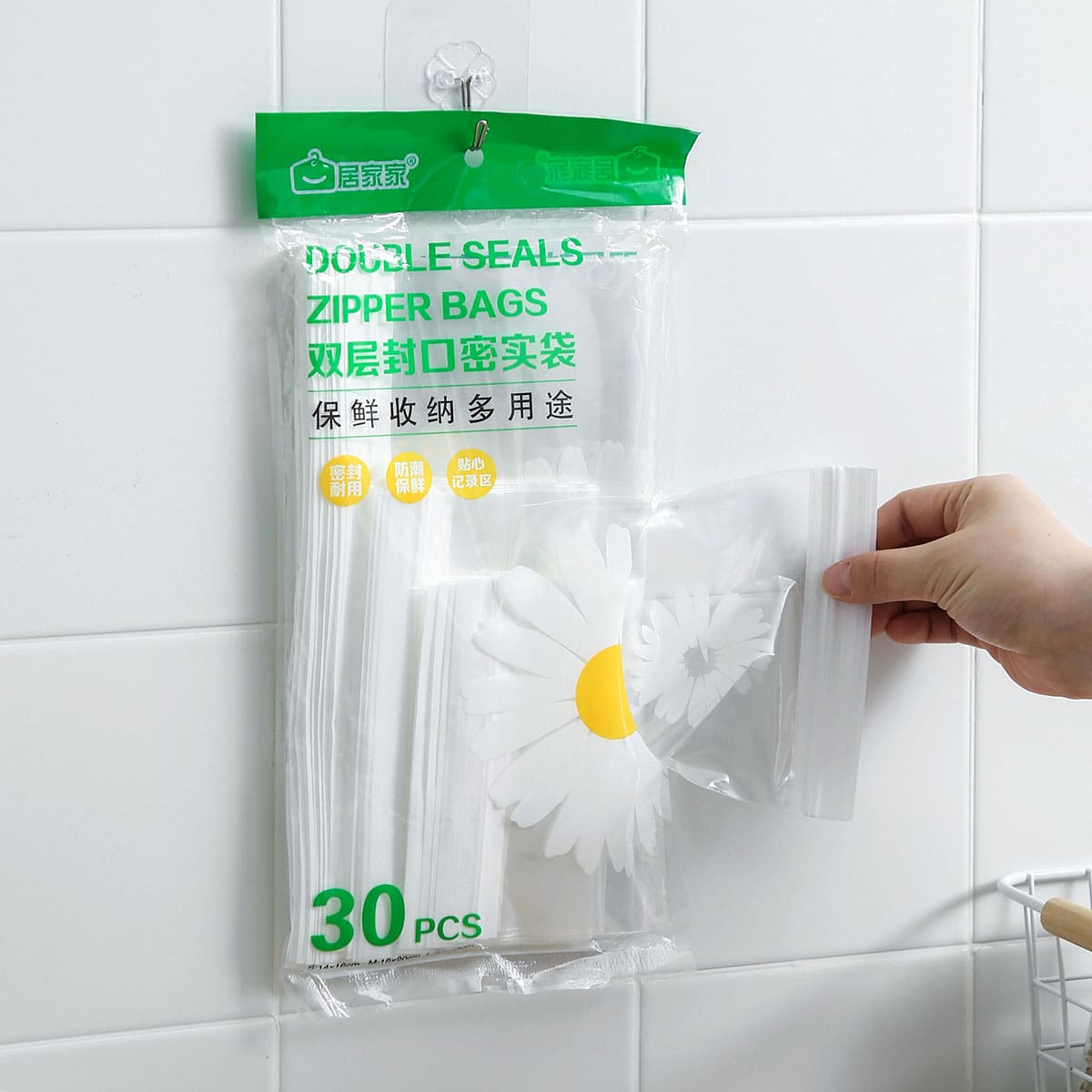 

30pcs Daisy Pattern Fresh-keeping Bag, Clear