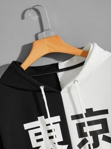 ROMWE MEN 學院字母男士運動衫 - 黑與白 - 查看 3