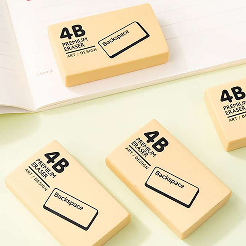 

2pcs 4B Eraser, Apricot