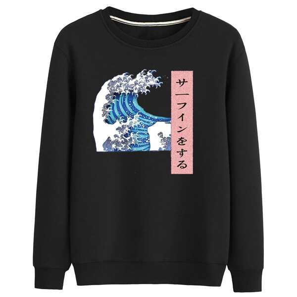 

Men Ocean Wave And Japanese Letter Graphic Sweatshirt, Black