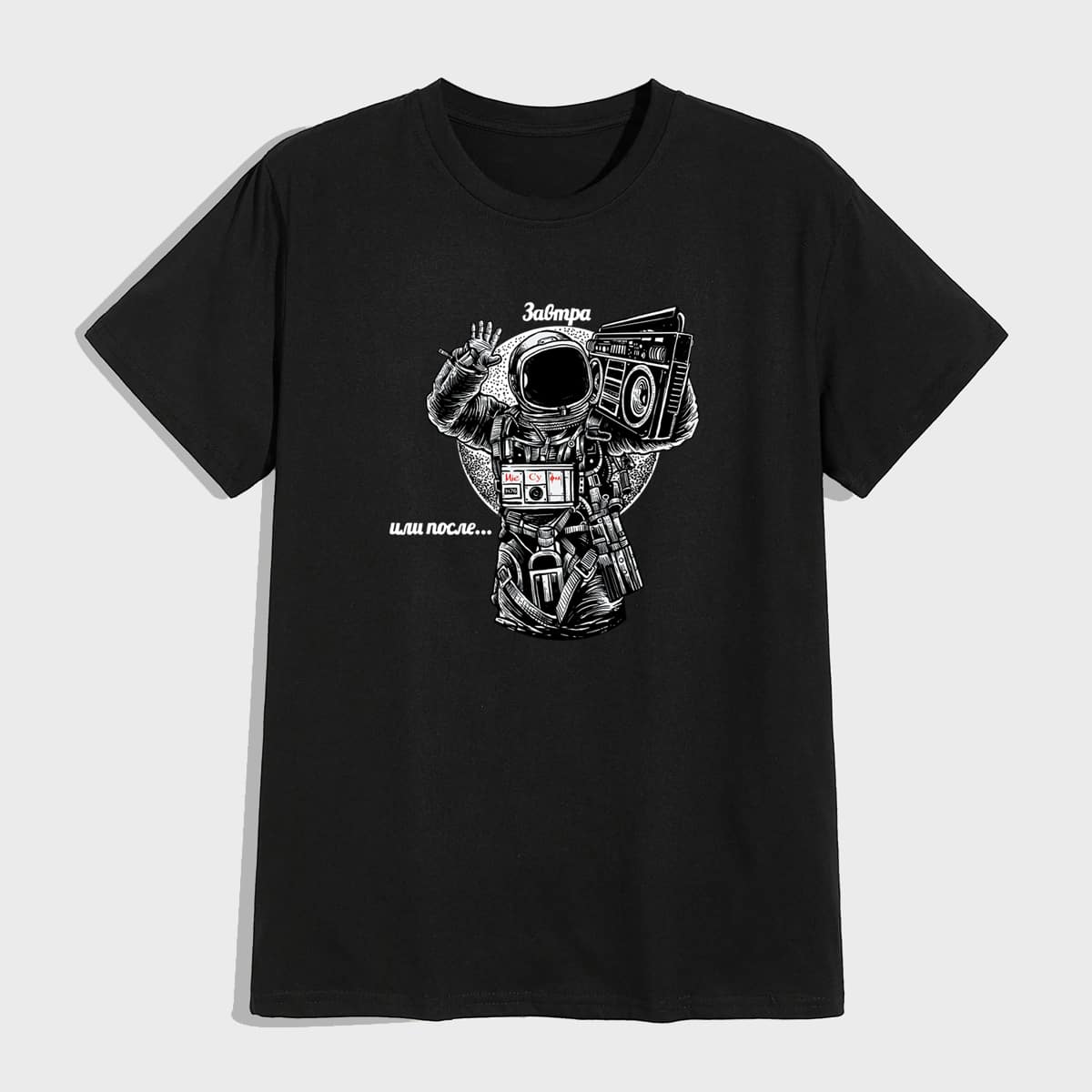 

Figure And Letter Graphic Tee, Black