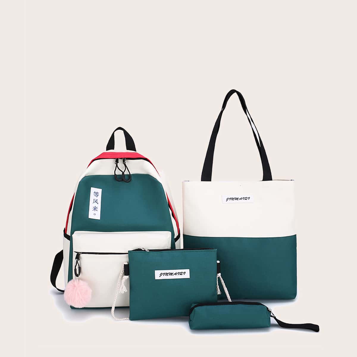 

4pcs Chinese Letter Graphic Backpack Set, Green