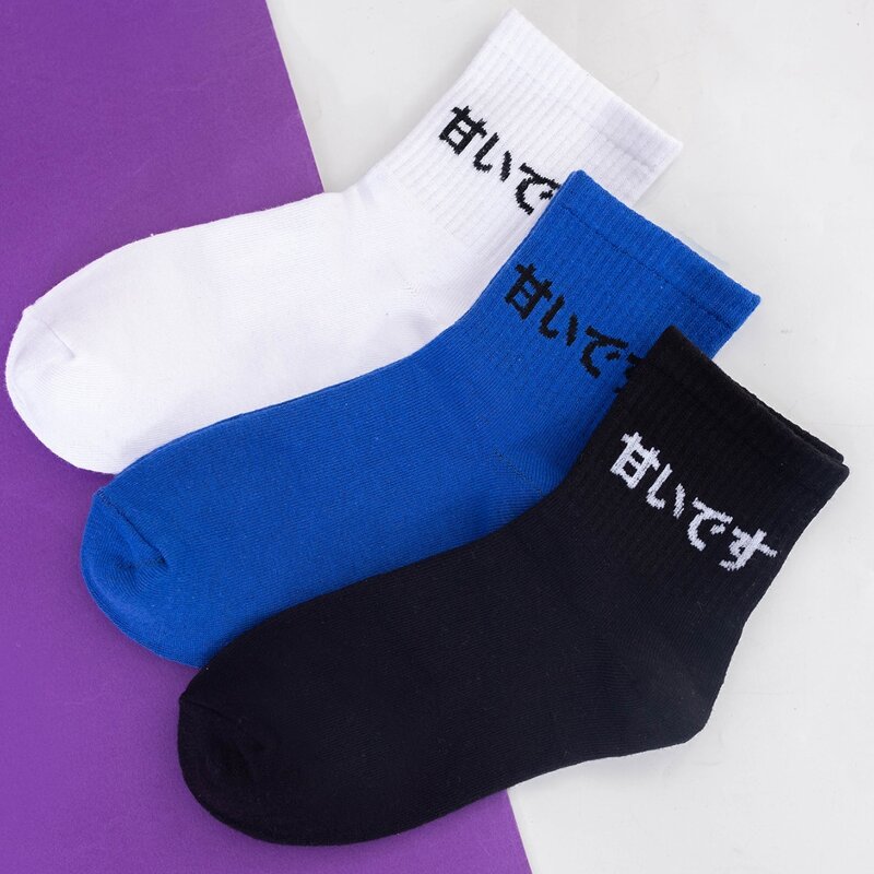 

3pairs Guys Japanese Letter Graphic Socks, Multicolor