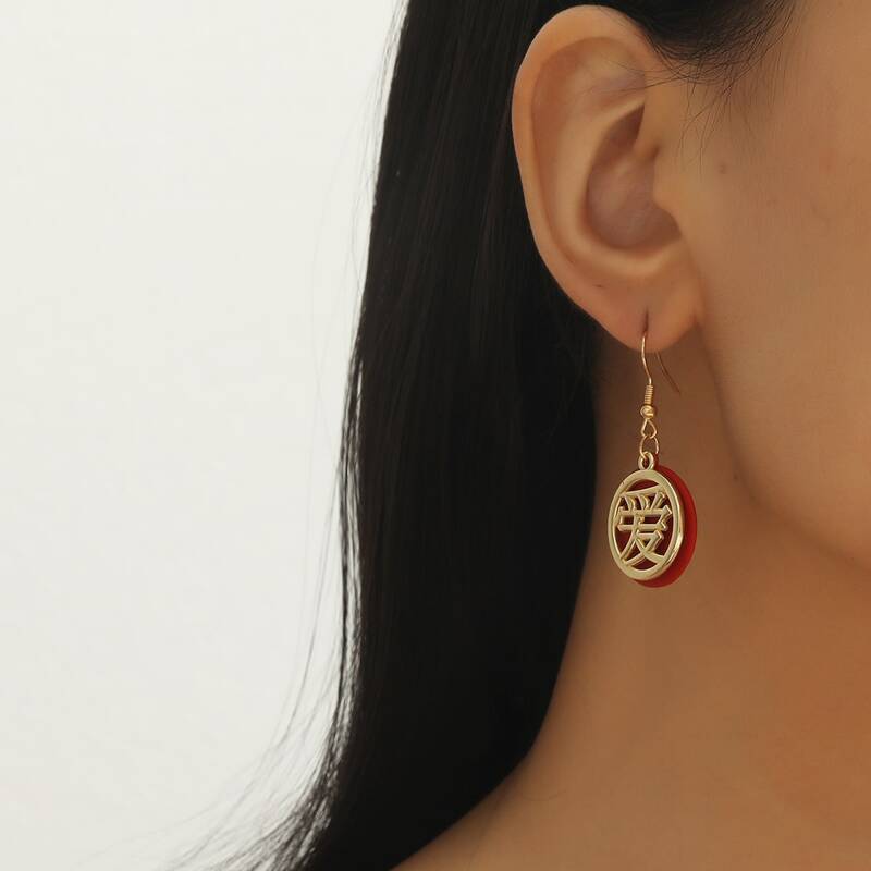 

Chinese Letter Round Drop Earrings, Gold