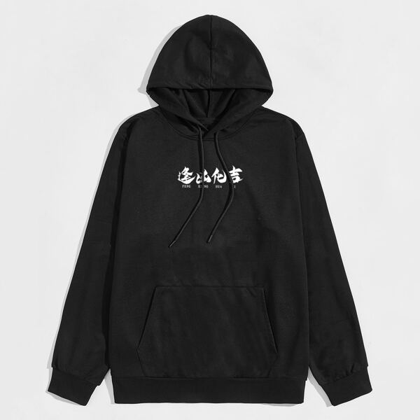 

Men Chinese Dragon And Letter Graphic Hoodie, Black