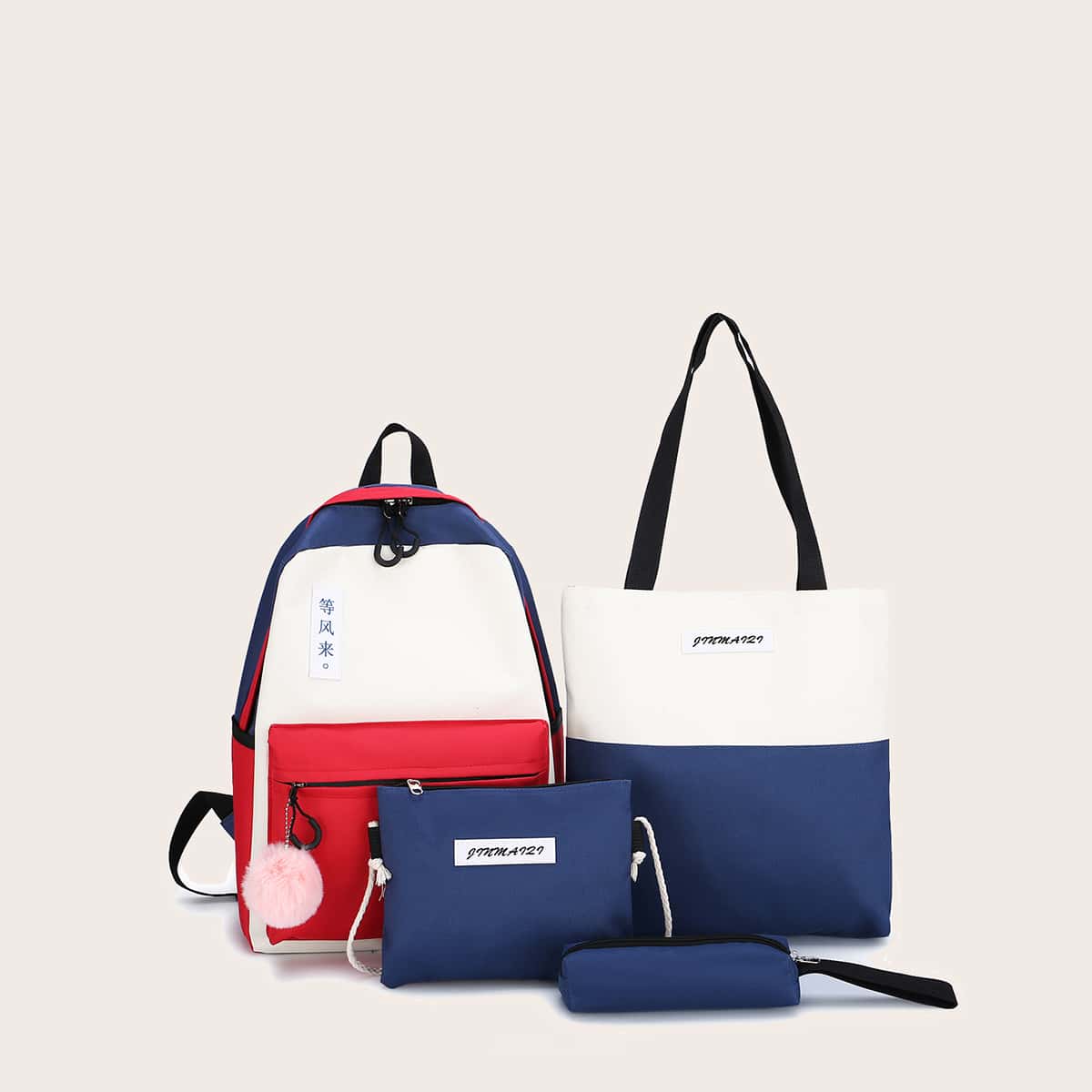 

4pcs Chinese Letter Graphic Backpack Set, Blue