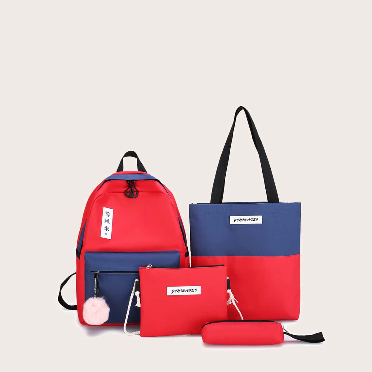 

4pcs Chinese Letter Graphic Backpack Set, Red