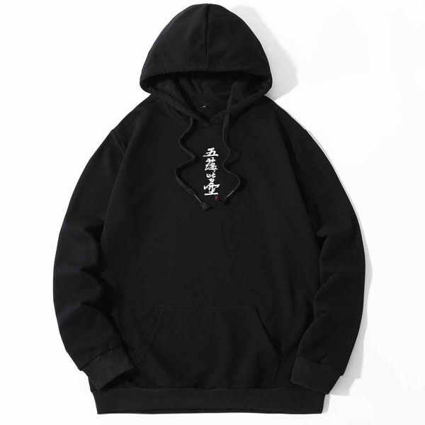 

Men Chinese Character And Panda Kangaroo Pocket Hoodie, Black