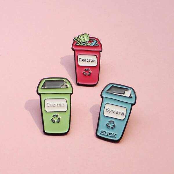 

3pcs Trash Can Design Brooch, Multicolor