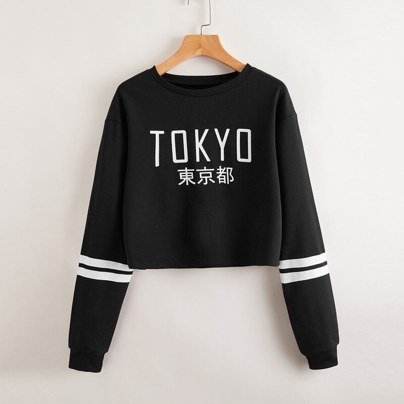 

Varsity Striped Letter Graphic Sweatshirt, Black