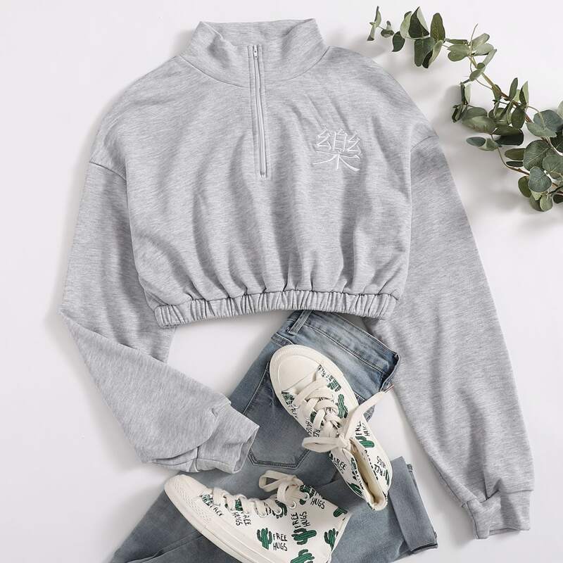 

Chinese Letter Embroidered Zip Half Placket Sweatshirt, Light grey