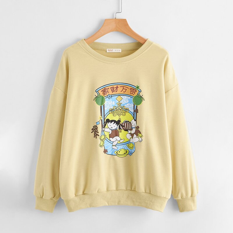

Chinese Letter & Cartoon Graphic Sweatshirt, Khaki